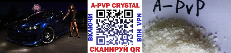 Купить наркотики сайты Соль-Илецк Alpha PVP Cocaine Мефедрон Гашиш
