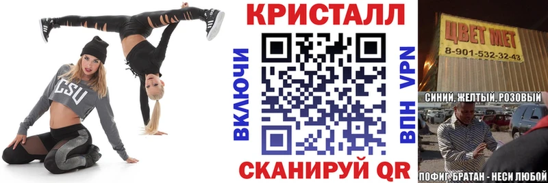 Amphetamine Розовый Соль-Илецк