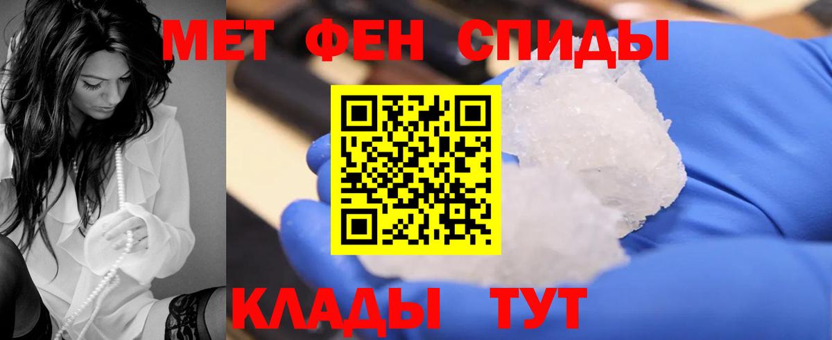 АМФЕТАМИН Розовый Соль-Илецк