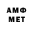 Amphetamine 97% T_M T
