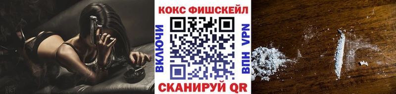 Кокаин 97%  Соль-Илецк 