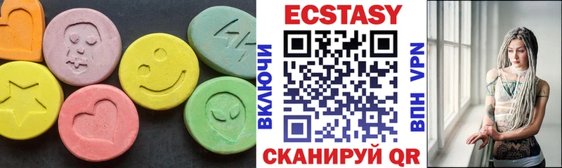 ЭКСТАЗИ Дубай  Соль-Илецк 