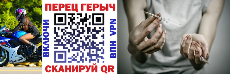 Героин хмурый  Соль-Илецк 