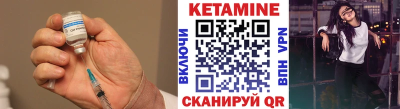 наркошоп  Соль-Илецк  Кетамин ketamine 