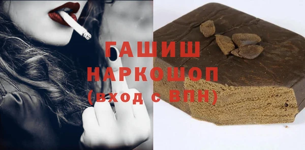 MDMA Premium VHQ Балабаново