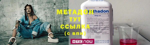 MDMA Premium VHQ Балабаново