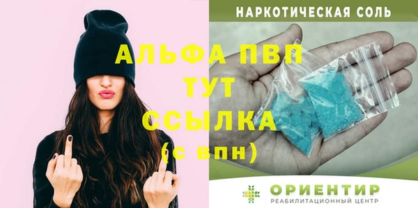 винт Армянск