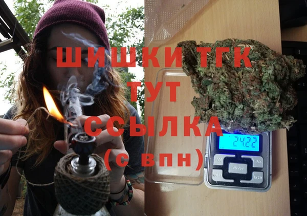 MDMA Premium VHQ Балабаново