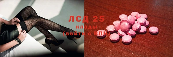 MDMA Premium VHQ Балабаново