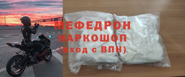 эйфоретик Баксан