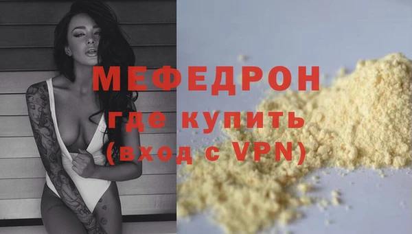 эйфоретик Баксан