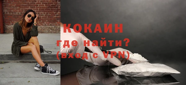 кокаин колумбия Балахна
