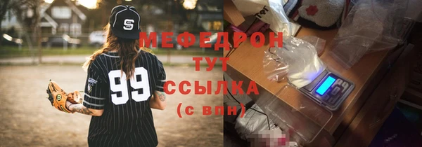 эйфоретик Баксан