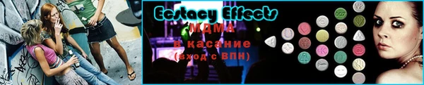 эйфоретик Баксан