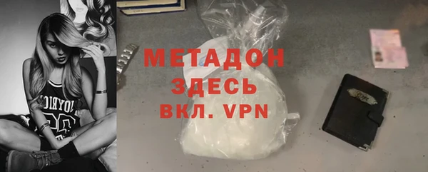MDMA Premium VHQ Балабаново
