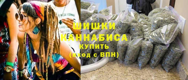MDMA Premium VHQ Балабаново