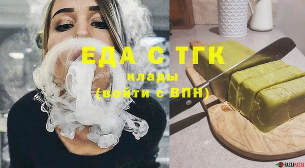 эйфоретик Баксан