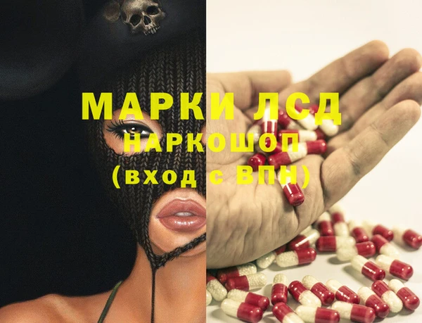 MDMA Premium VHQ Балабаново