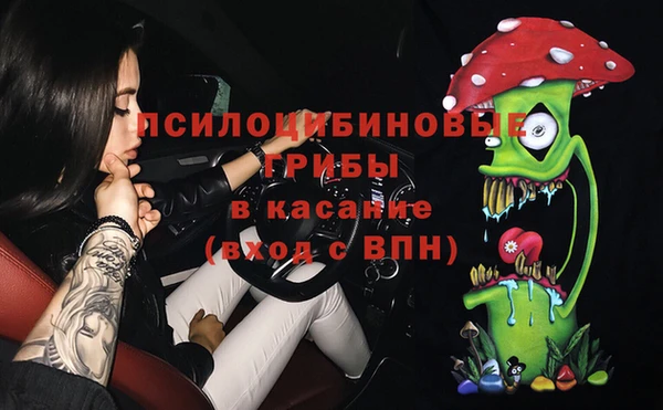 MDMA Premium VHQ Балабаново