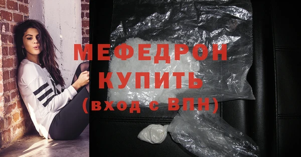 эйфоретик Баксан