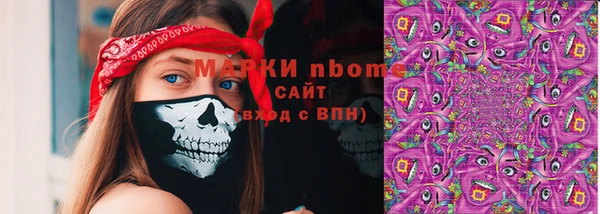 кокаин колумбия Балахна