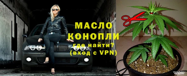 MDMA Premium VHQ Балабаново