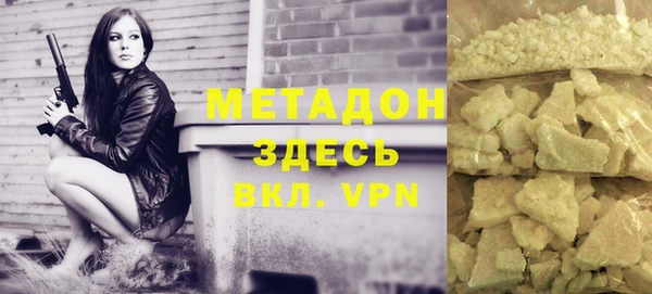 MDMA Premium VHQ Балабаново