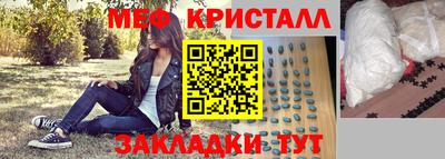 гидропоника Мариинск