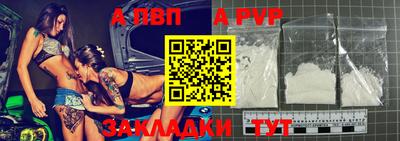 гидропоника Мариинск
