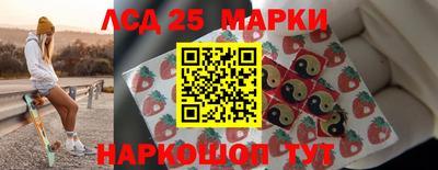 гидропоника Мариинск