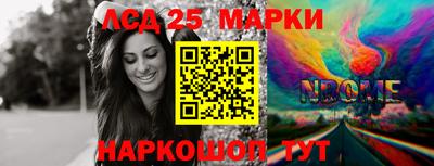 гидропоника Мариинск
