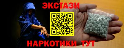 гидропоника Мариинск