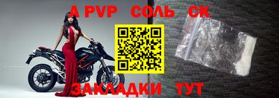 гидропоника Мариинск