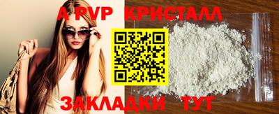 гидропоника Мариинск