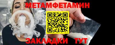 гидропоника Мариинск