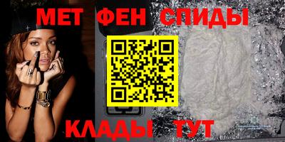 альфа пвп Протвино