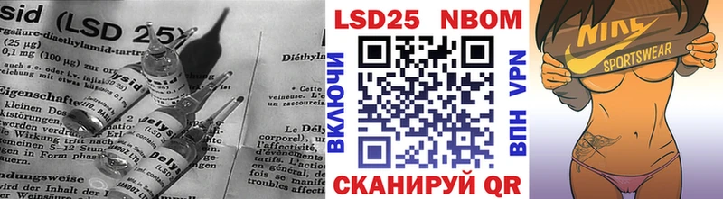 Лсд 25 экстази кислота  blacksprut   Соль-Илецк 