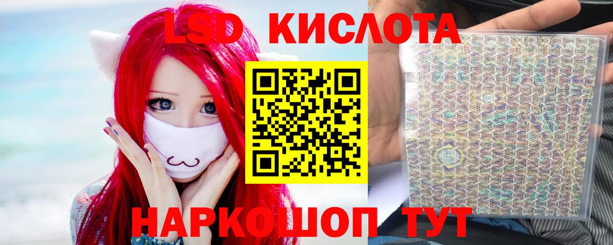 ЛСД экстази ecstasy  Вход с VPN  Соль-Илецк 