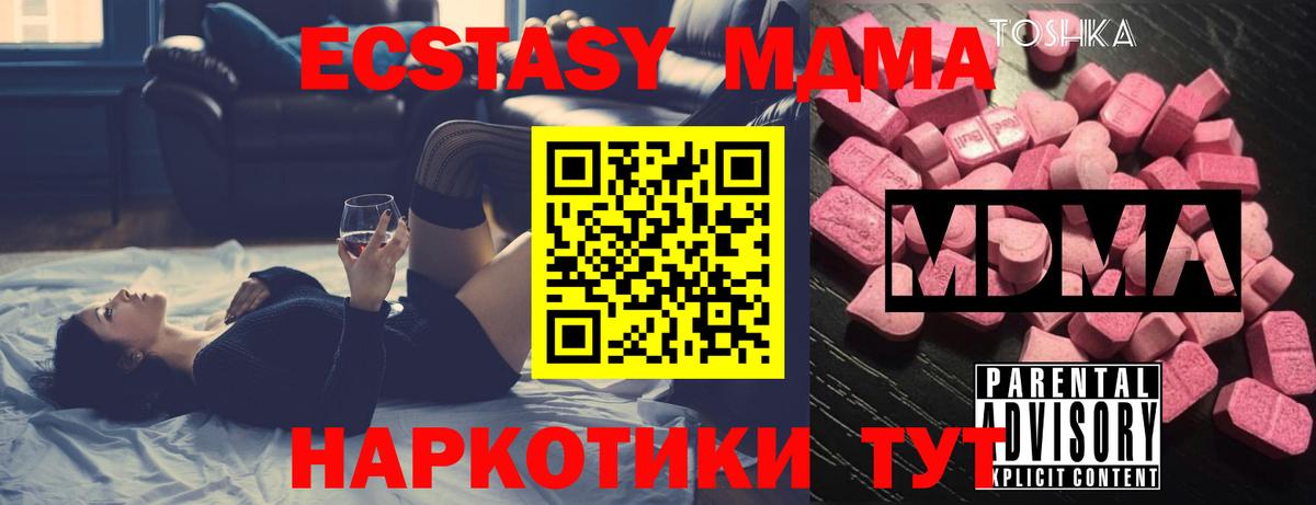 Мефедрон  Кокаин  Меф МЯУ МЯУ   Соль-Илецк  Вход с VPN  ГАШИШ  МАРИХУАНА 