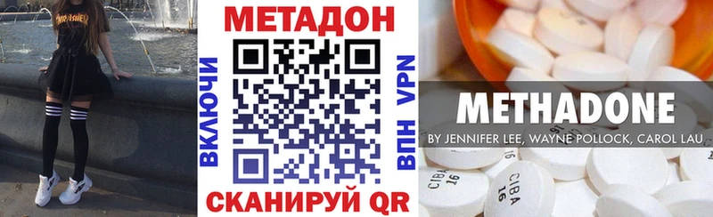 OMG tor  закладки  Соль-Илецк  МЕТАДОН мёд 