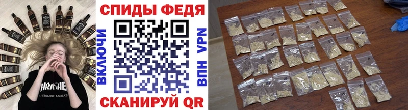 Метамфетамин Декстрометамфетамин 99.9%  дарнет шоп  Соль-Илецк 