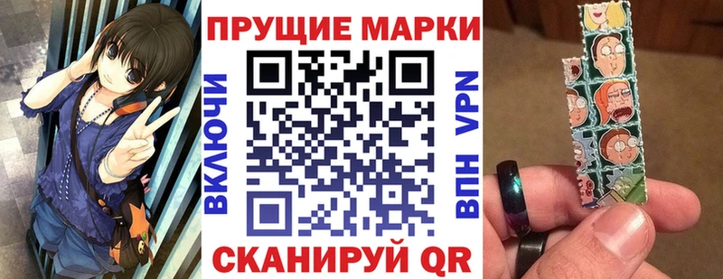 магазин    Соль-Илецк  Марки N-bome 1,8мг 