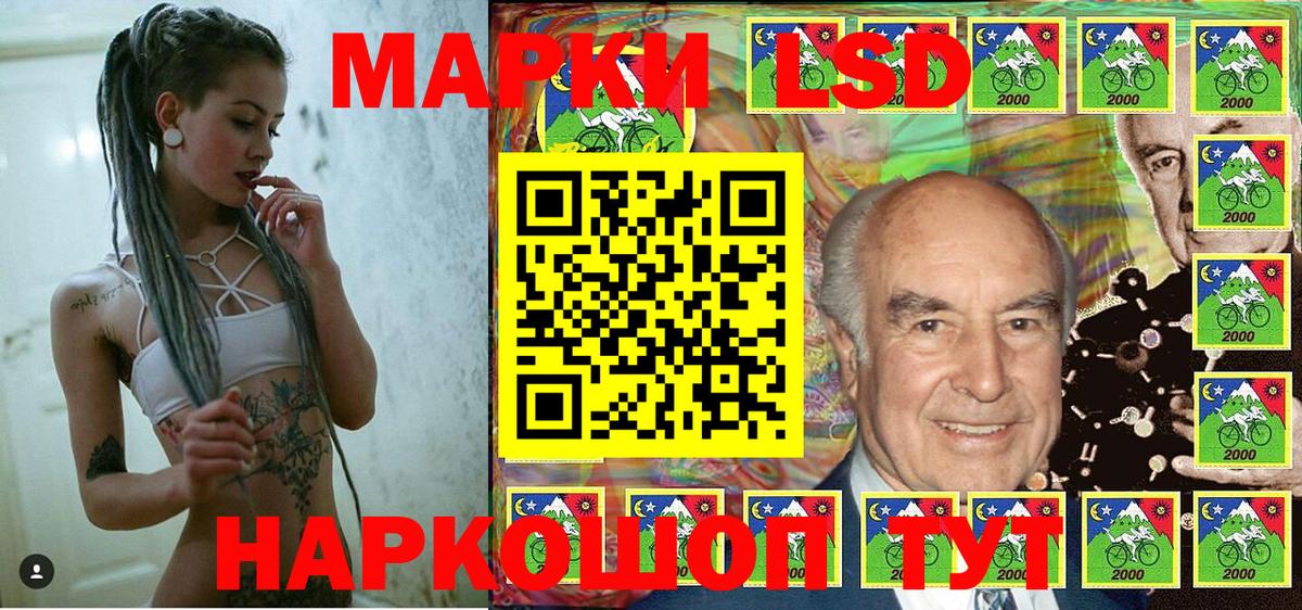 Наркотические марки  Марки N-bome 1,8мг  Вход с VPN  Соль-Илецк 