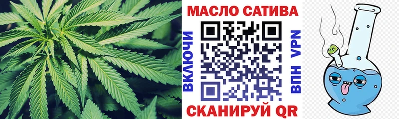 площадка состав  Соль-Илецк  blacksprut как зайти  ТГК концентрат  купить  сайты 