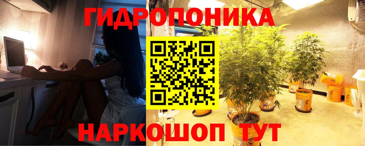 МАРИХУАНА индика Соль-Илецк
