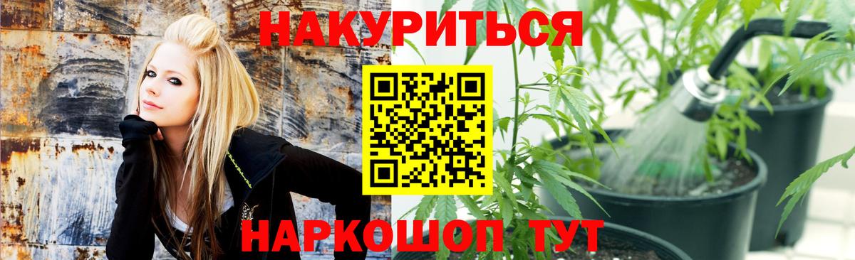 МАРИХУАНА марихуана  Вход с VPN  Конопля Amnesia  Каннабис THC 21%  Соль-Илецк 